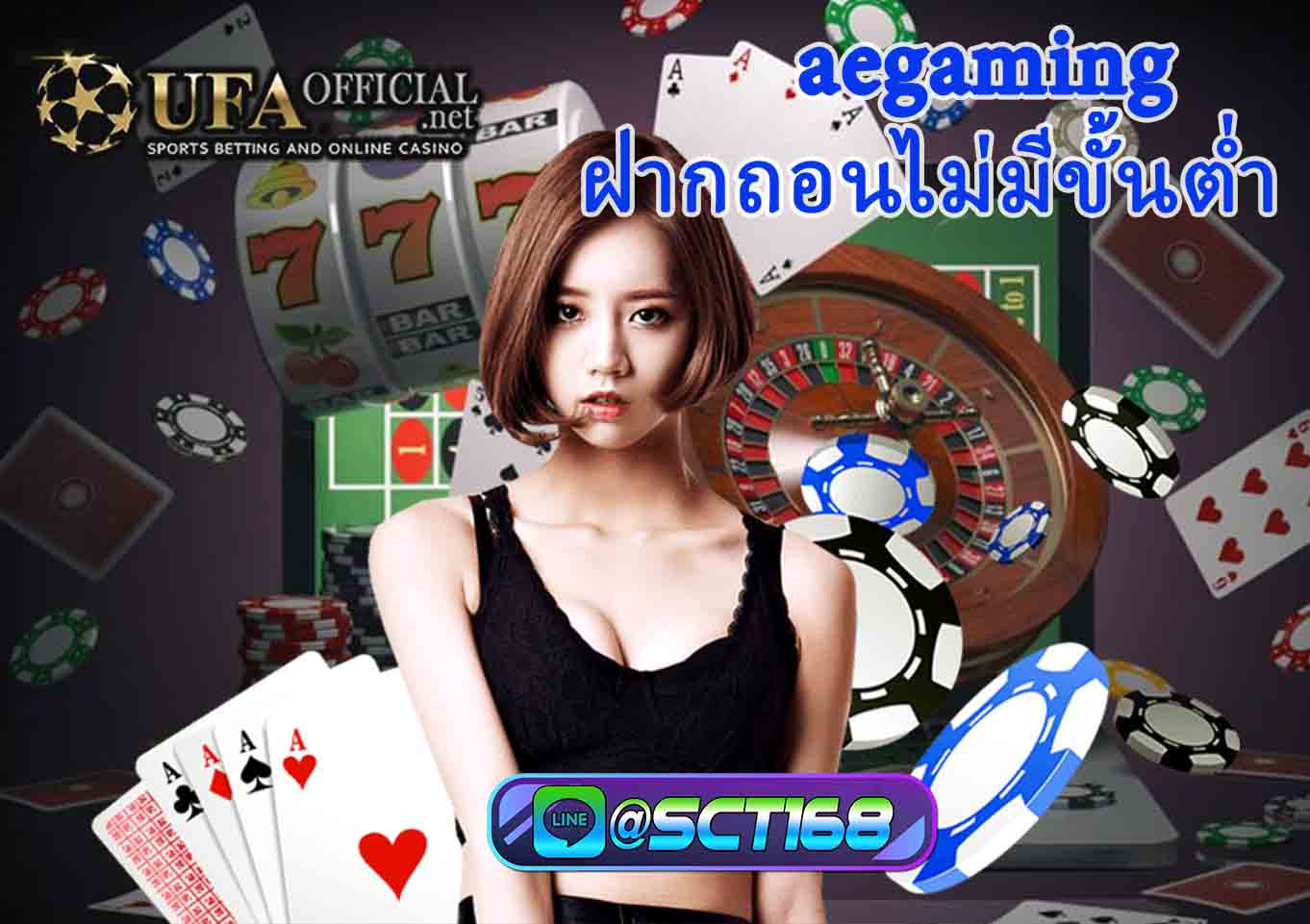 AE Casino bet